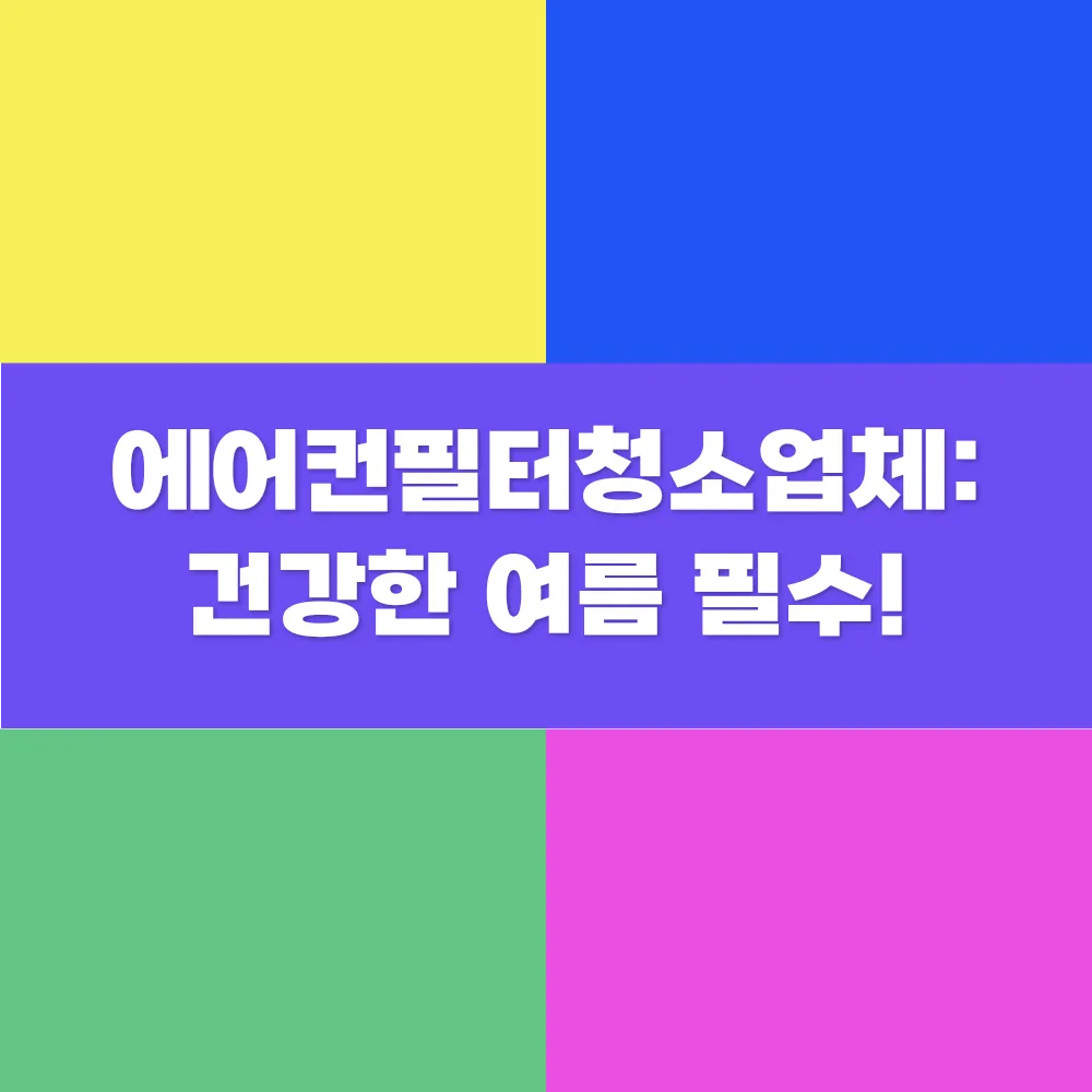 썸네일 이미지