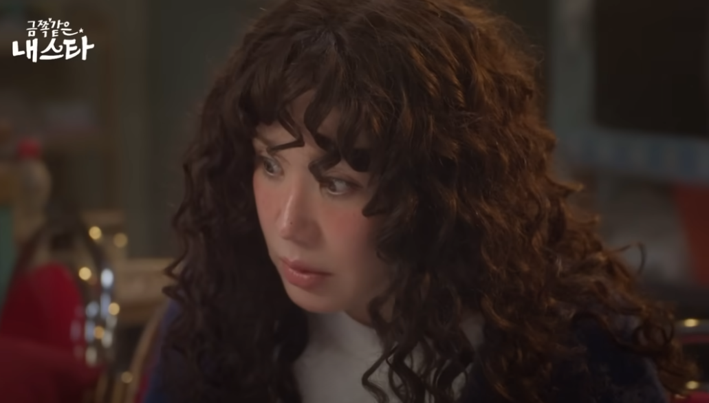 금쪽같은 내스타 2회 봉청자