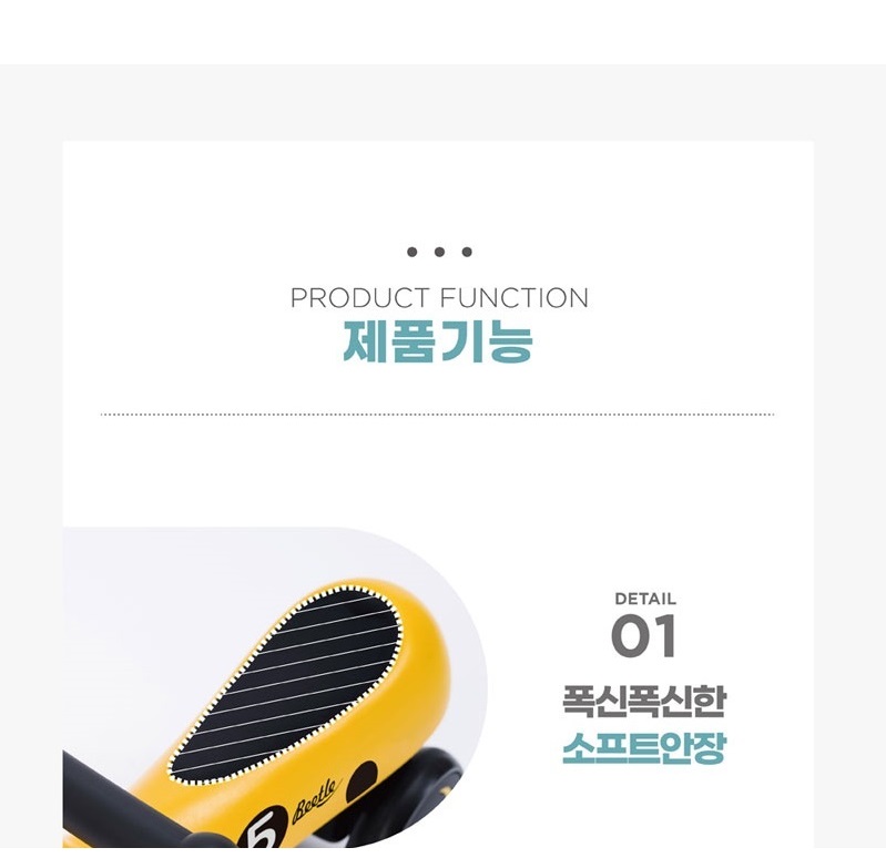 폭신폭신한 소프트안장 50kg 미만 이용