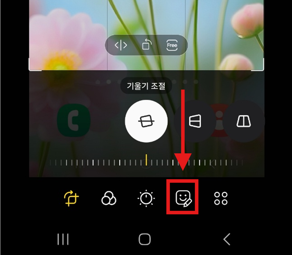 방법 4: 스티커 기능 찾기