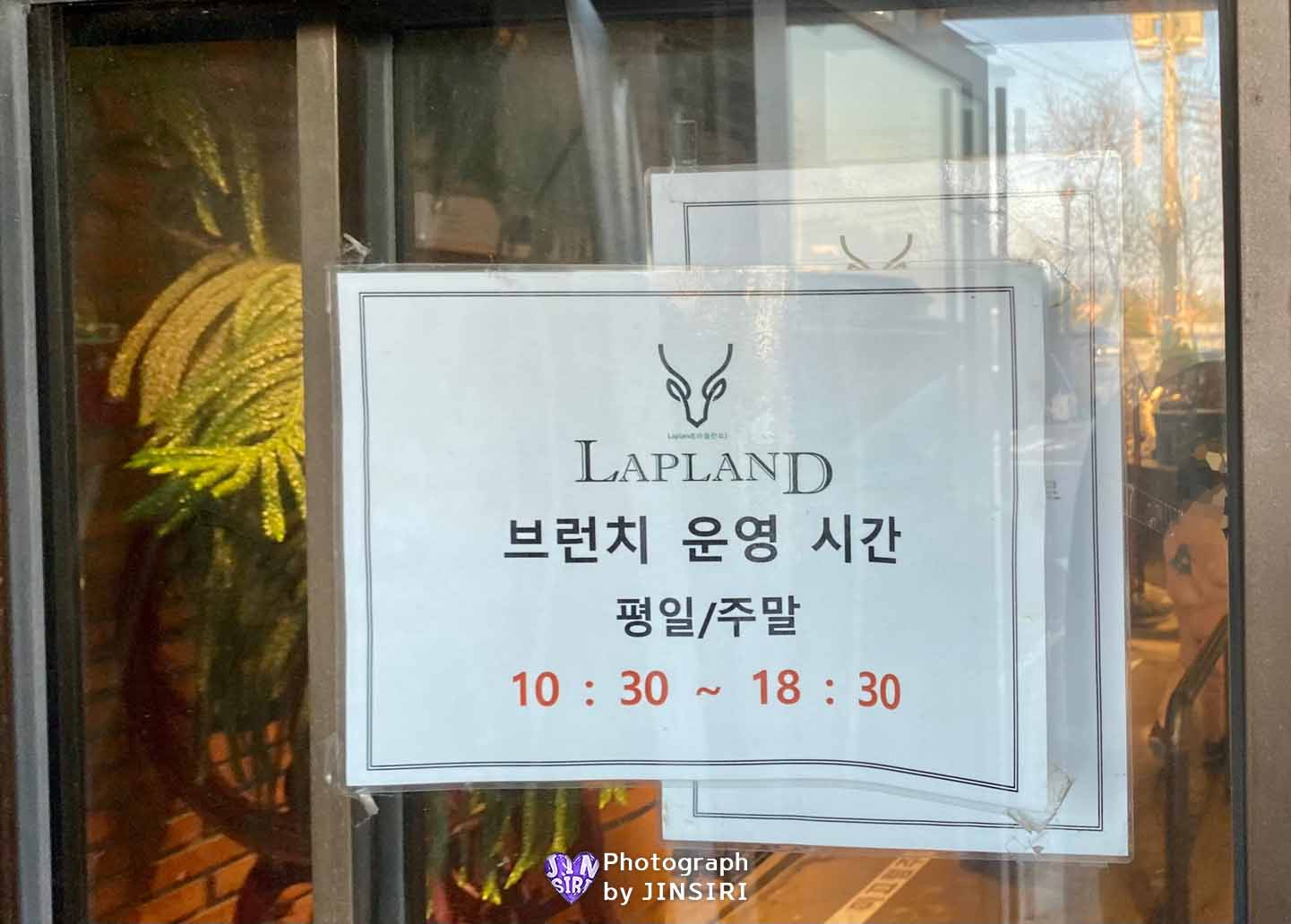 ๋ผํ๋๋ ๋ธ๋ฐ์น