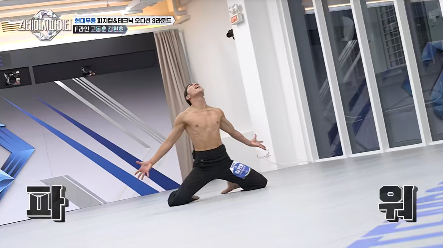 스테파