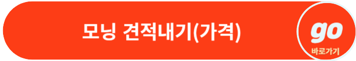2024 모닝 가격표, 중고차 시세, 장기렌트 가격