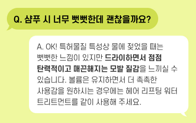 그래비티 샴푸 롯데홈쇼핑 방송일정 확인하기