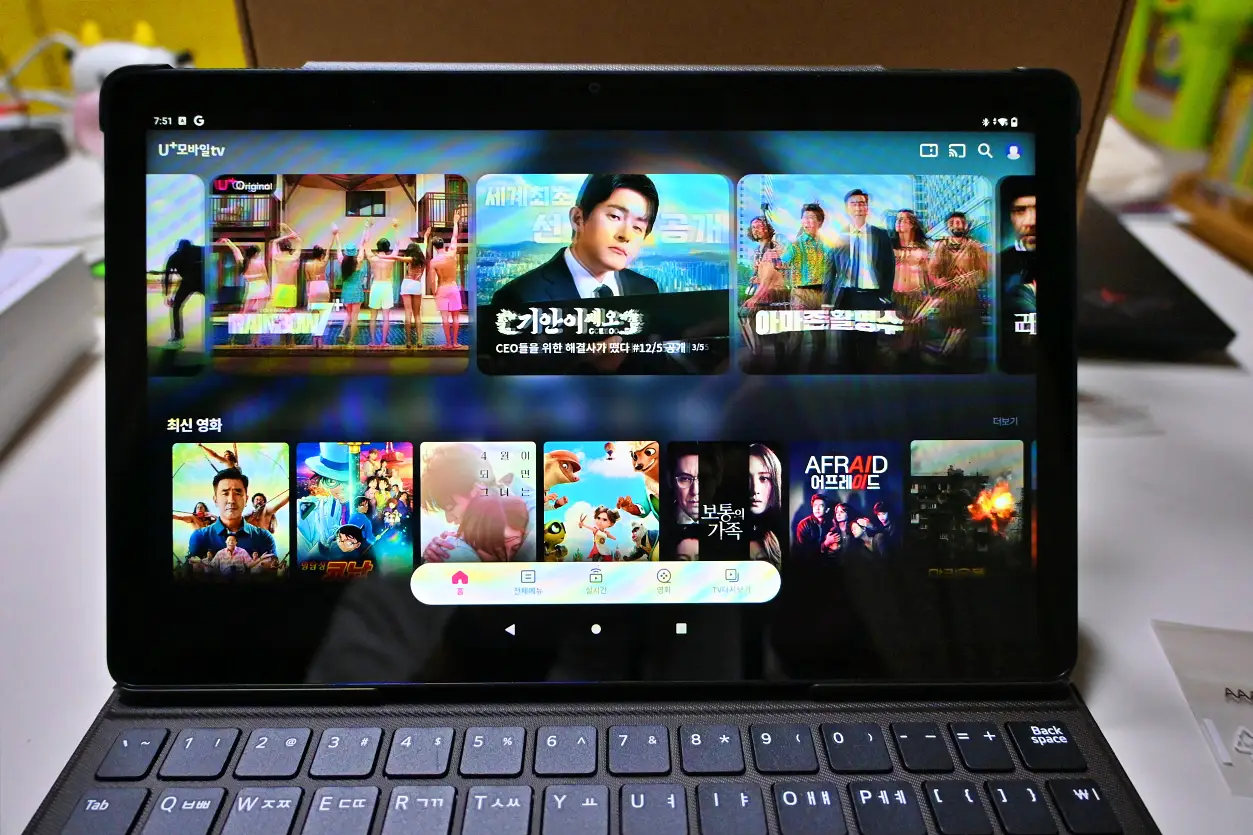 LG U+TV 프리4 LE LG 울트라탭 10A30Q-LQ1UL 개봉기 사진 18