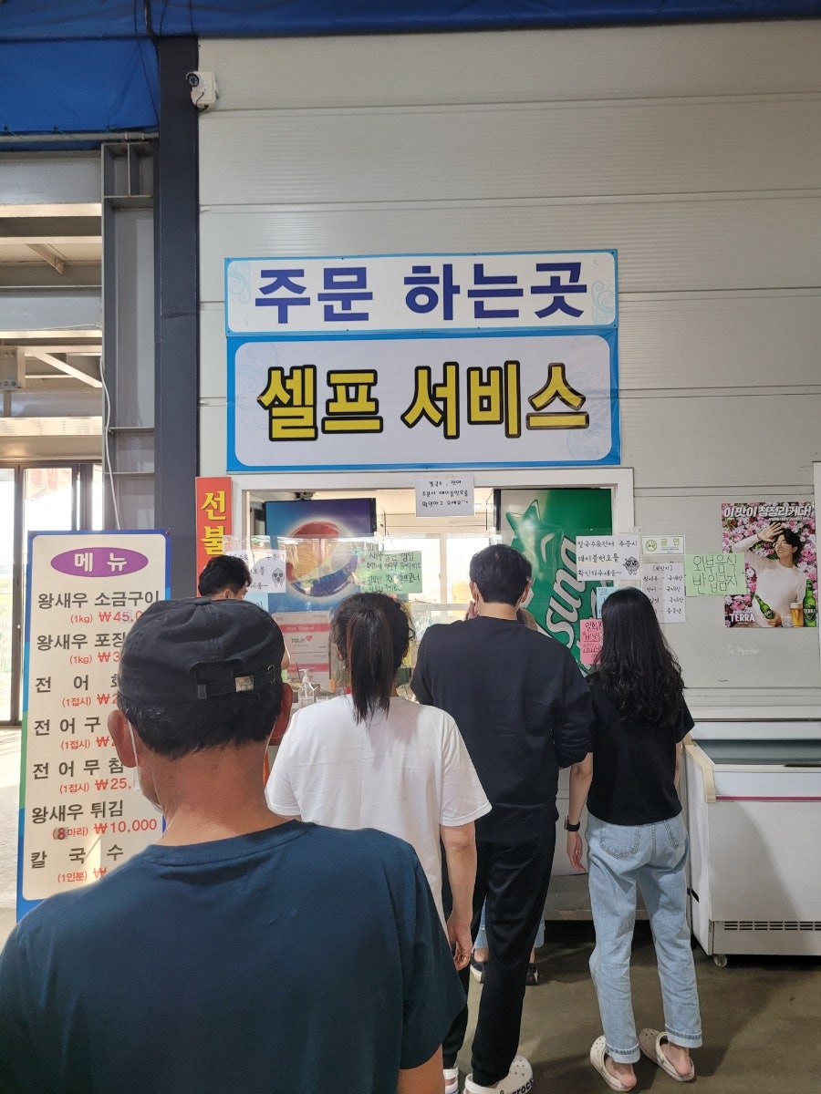 김포 대하구이 대명수산