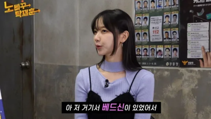 노빠꾸탁재훈유튜브캡처1