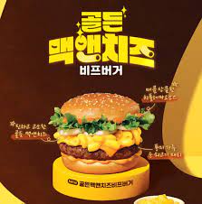 맘스터치 메뉴