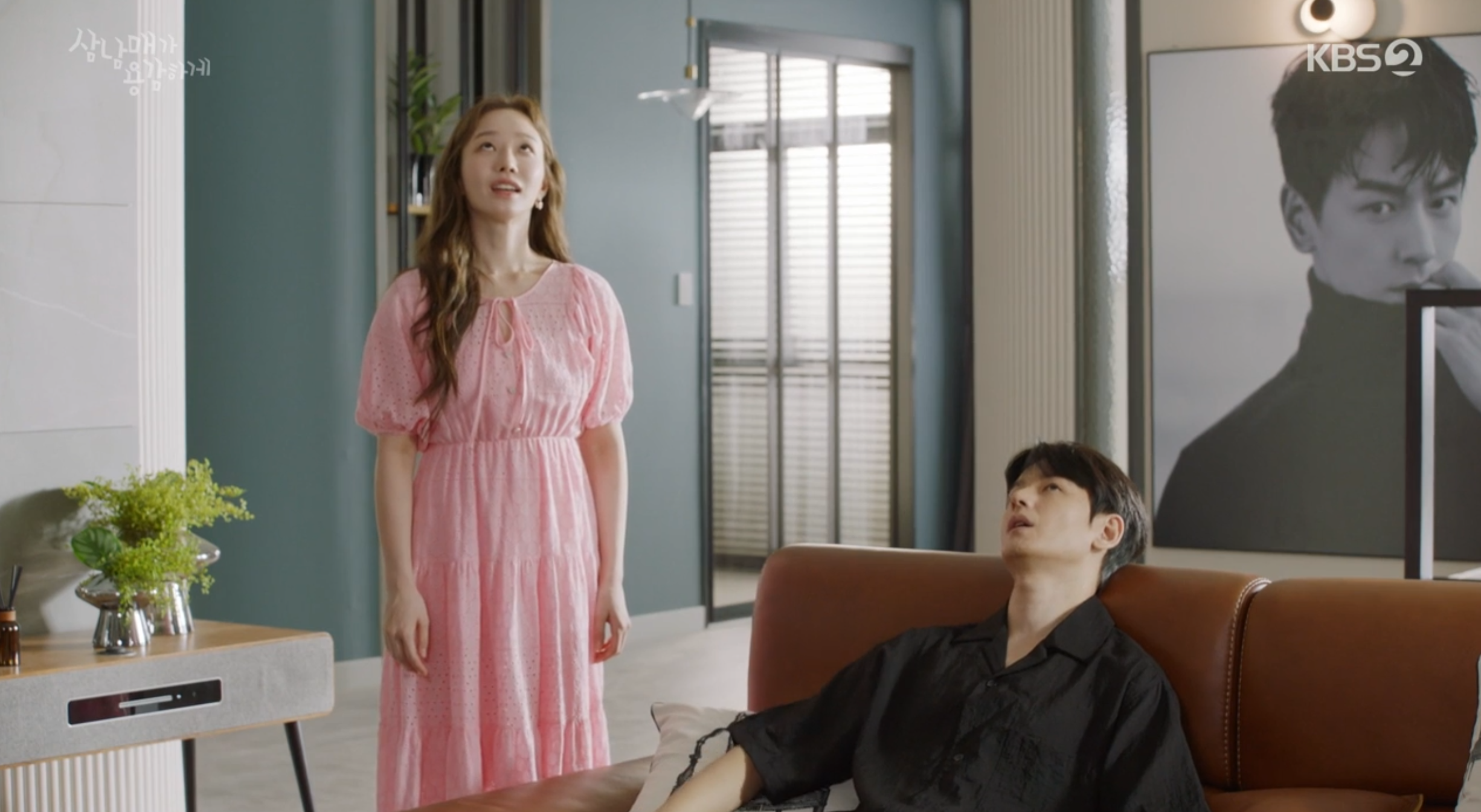 삼남매가 용감하게 2회 다시보기 및 3회 예고