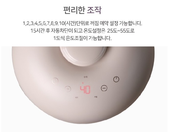 온수 매트 추천