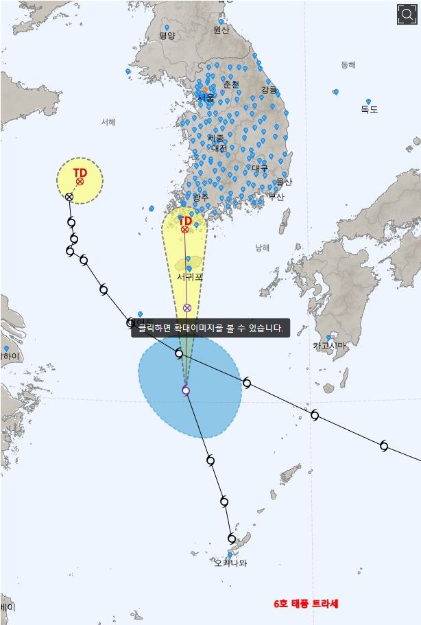 태풍경로 현재위치
