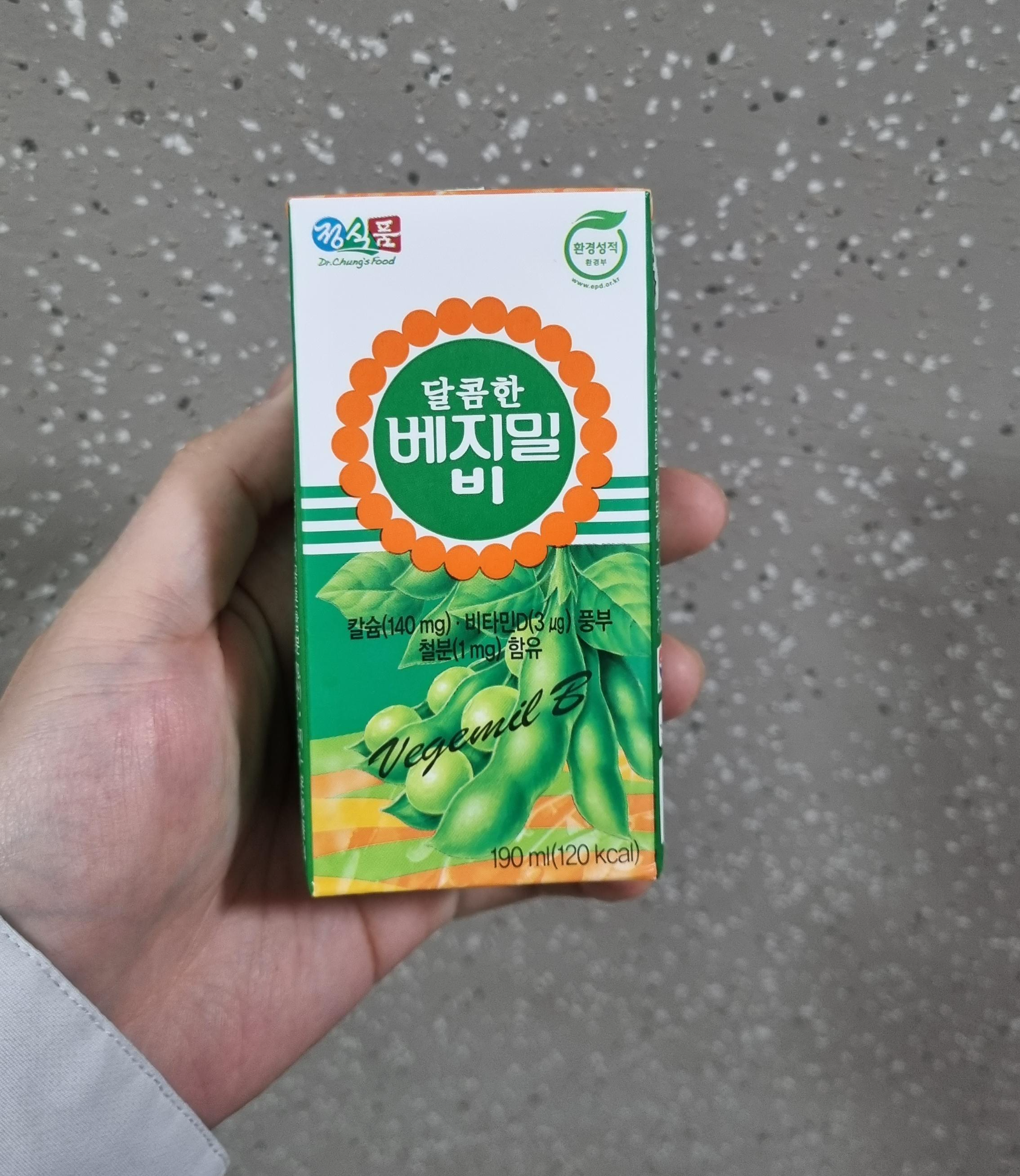 두유이소플라본