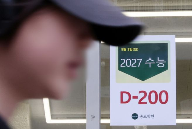 6월 모평 N수생 역대 최대: 사탐런 심화 및 내신 개편 대비 필수 대입 전략