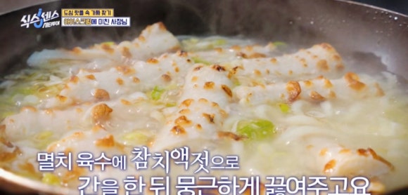 식스센스 시티투어 아이스크림 떡볶이·샐러드·우동까지&#44; 서울 중구 밥한술 정보