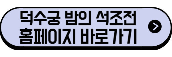 2025년 5월 서울시 축제, 행사(중구)