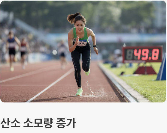 왜 하필 그때? 격렬한 활동이 부르는 위험