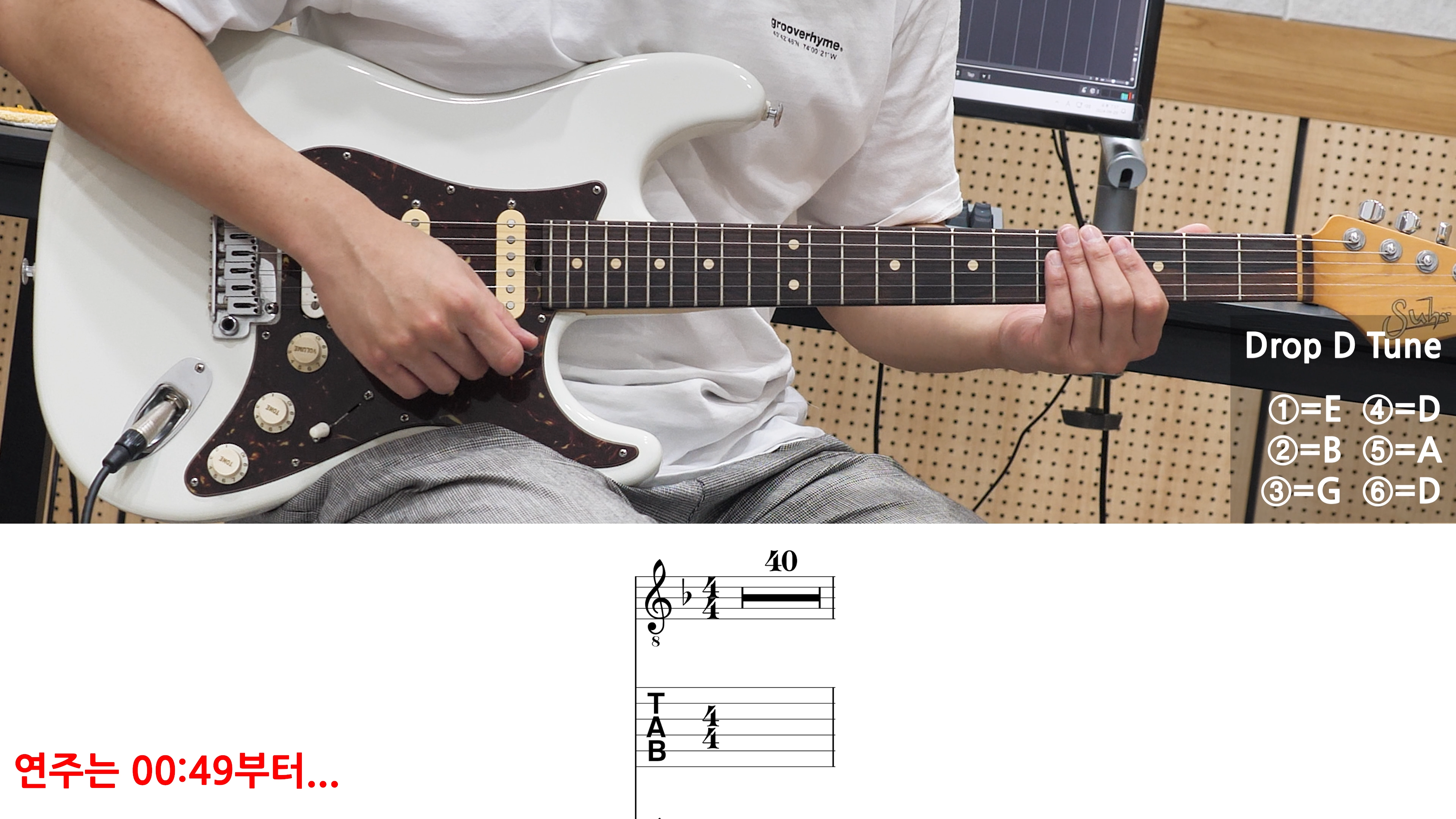 린킨-파크-linkin-park-the-emptiness-machine-TAB-타브-악보-score-guitar-기타