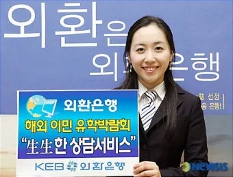 해외여행 환전 수수료 우대 카드결제 환율 관리 요령_24