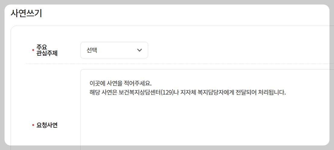 우울증 지원,도움 받을 수 있는 곳