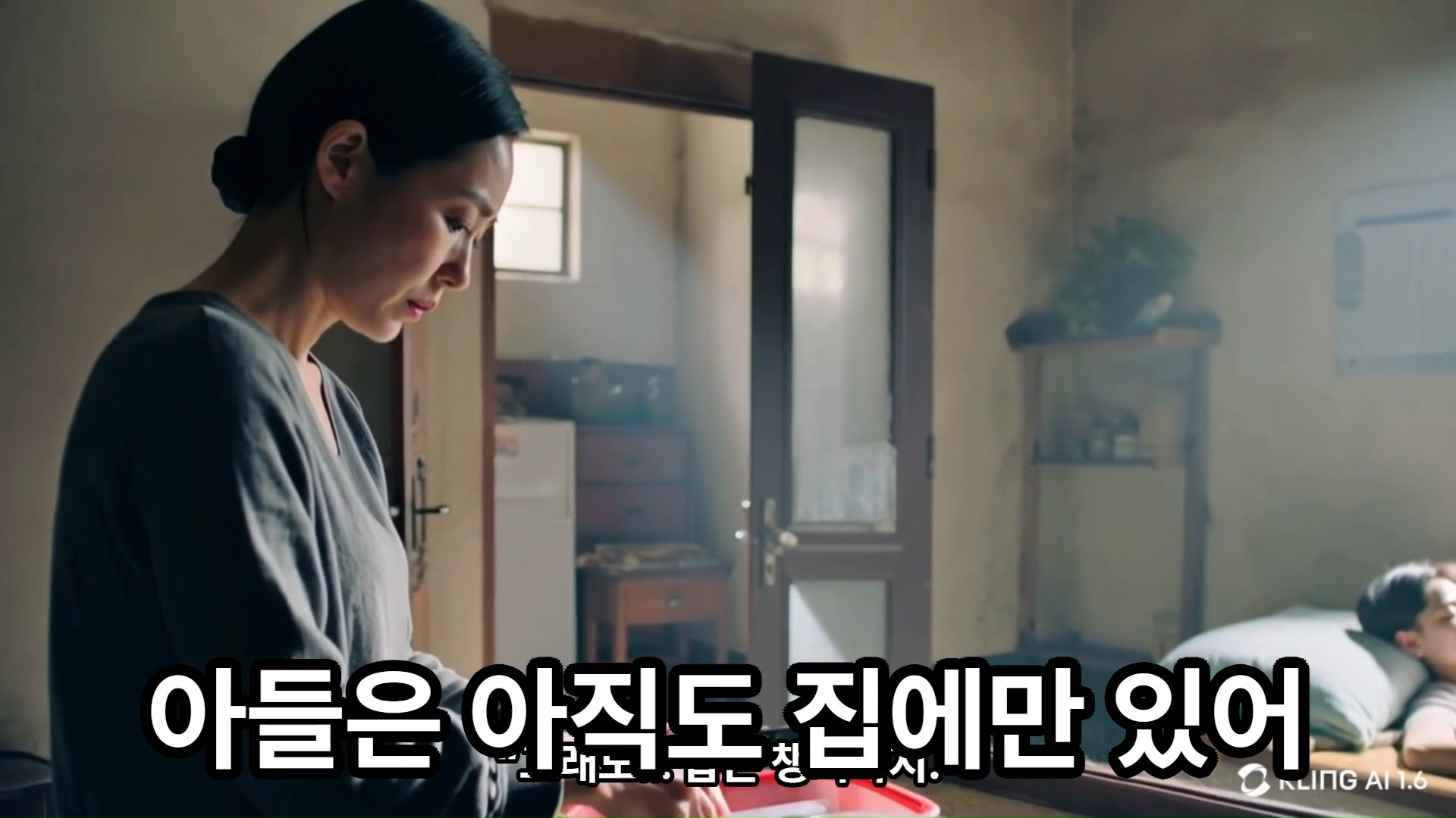 이제 돈 벌어와야 할 아들은 취직을 못하고