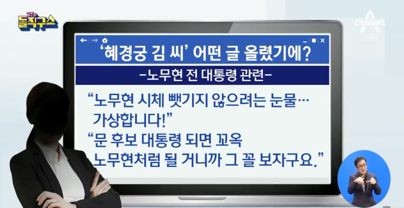 혜경궁김씨