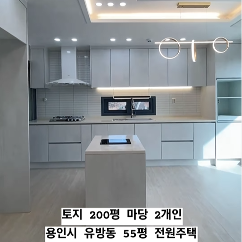 주방이 깔끔하고 구조가 편하게 되어 있어 어머니들이 매우 좋아한다