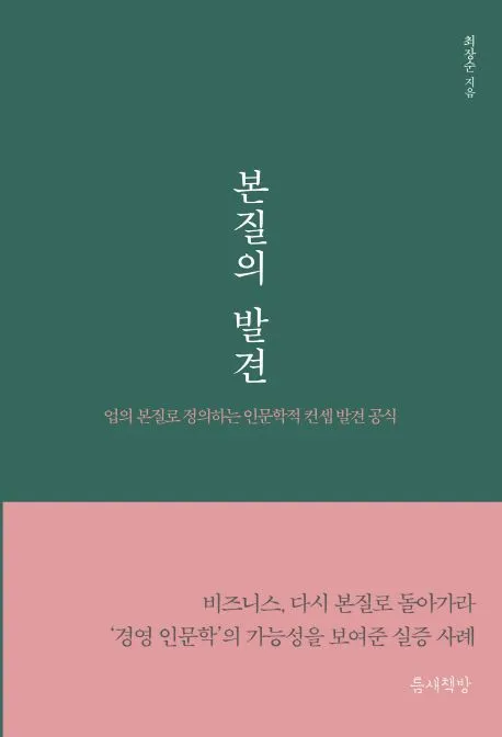 책커버