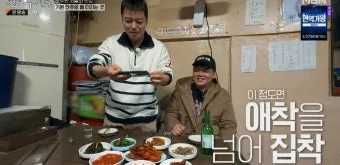 전현무계획2 대구 막창구이 진해숯불막창 맛집 정보 총정리_15