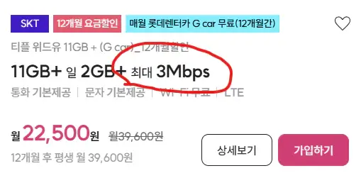 Mbps-표기
