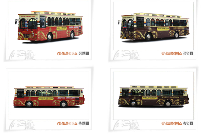 서울시티투어 트롤리버스 외관