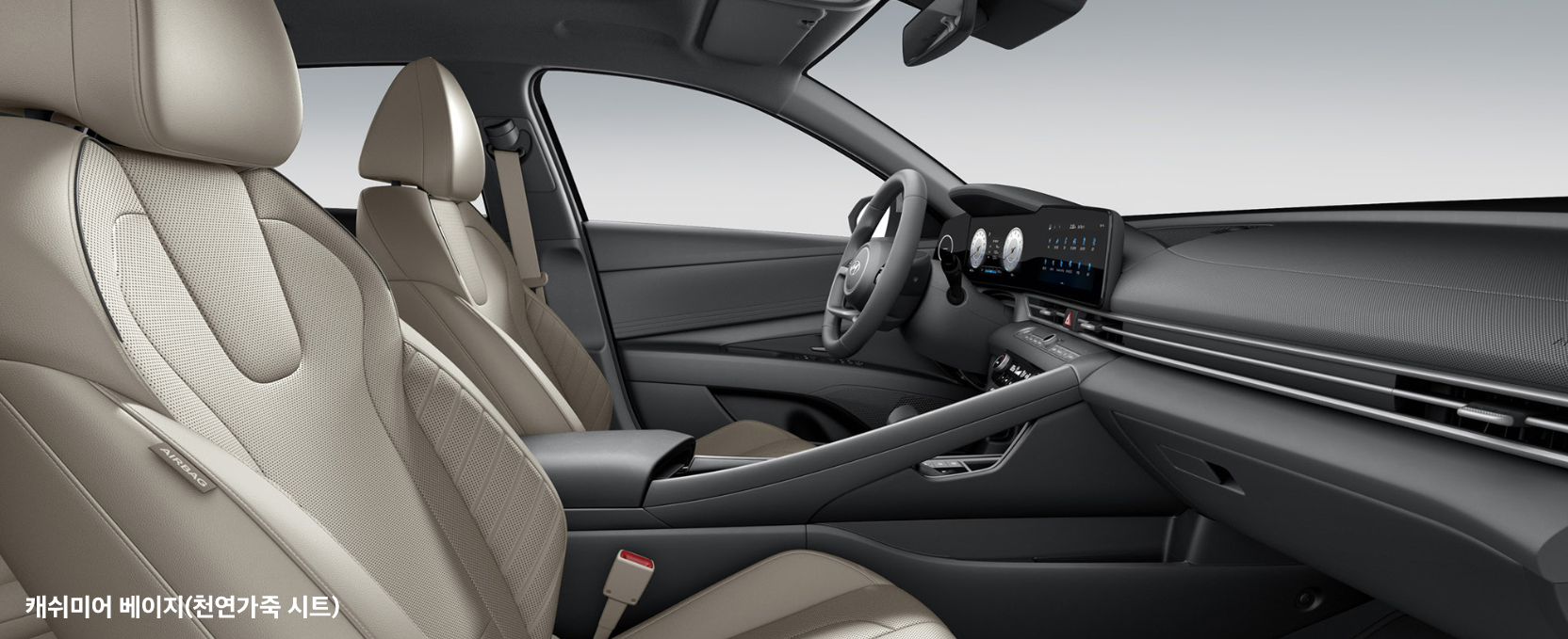 아반떼 페이스 리프트