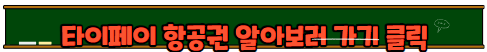 여름휴가 해외여행지 추천