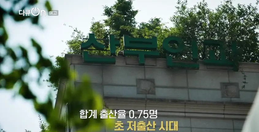 capture-20250713-215356