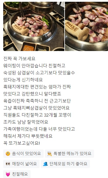 제주돌담흑돼지9