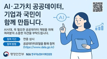 2025 세종 민생회복 소비쿠폰 핵심 가이드 &amp;#124; 최대 53만원 지원금 한눈에 보기
