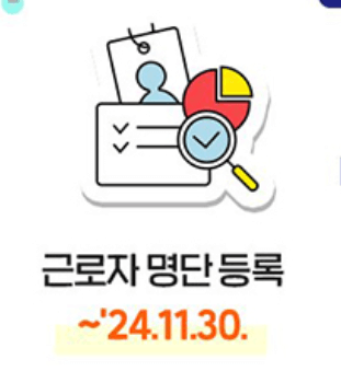 연말정산-간소화-일괄제공