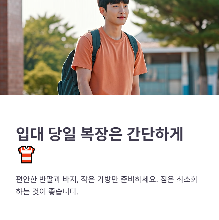 자주 묻는 질문 (FAQ)