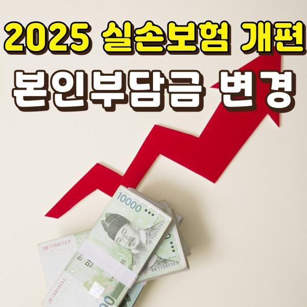 지폐가 놓여 있어요.