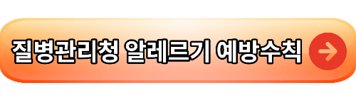 비염의 원인부터 증상 치료방법까지