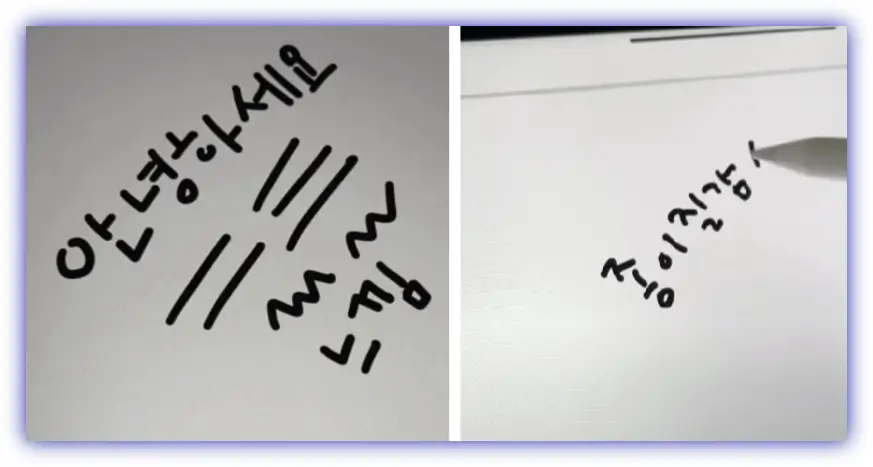 저반사-종이질감의필기감