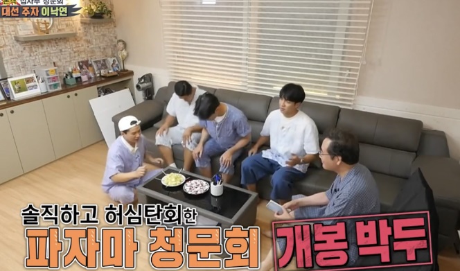 이낙연 전대표 집(사진:SBS)