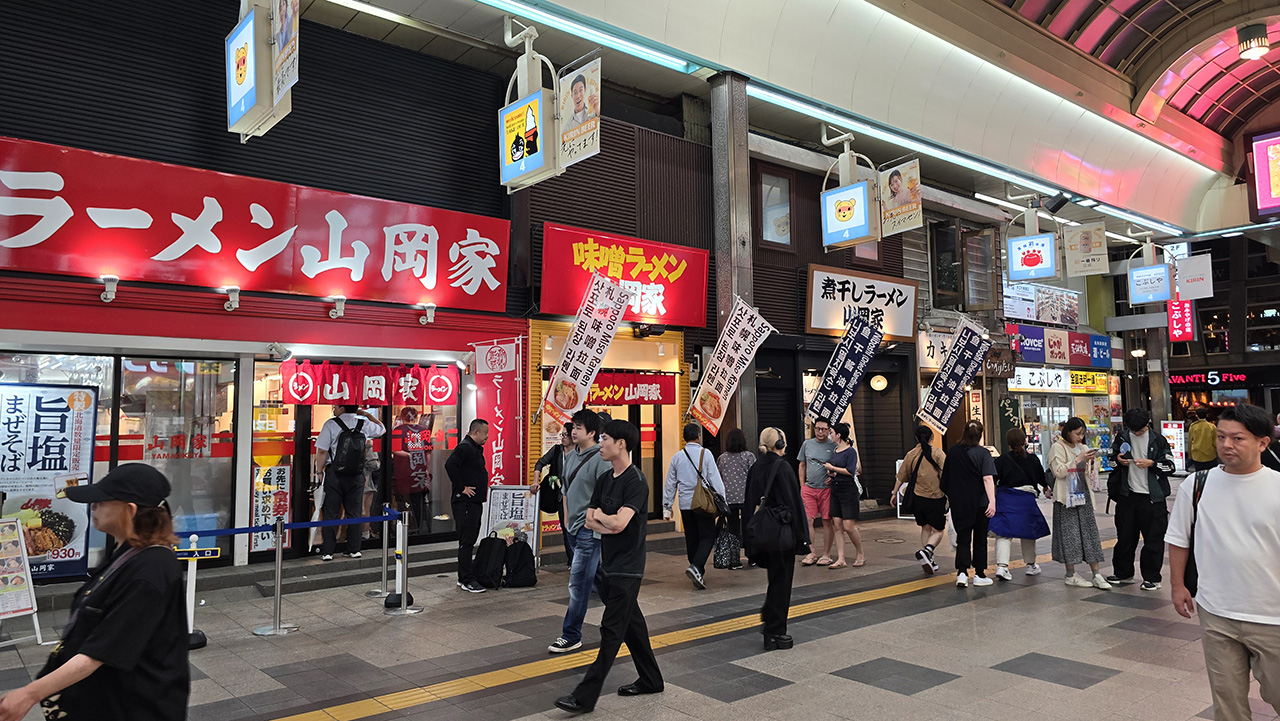 타누키코지 상점가 맛집