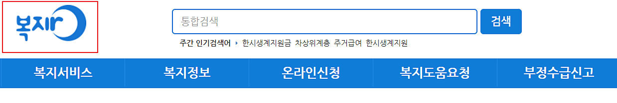 복지-사이트