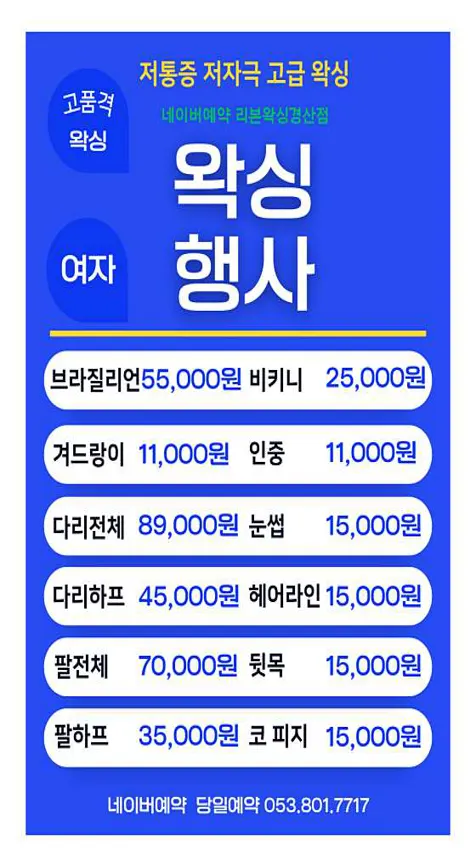 리본뷰티