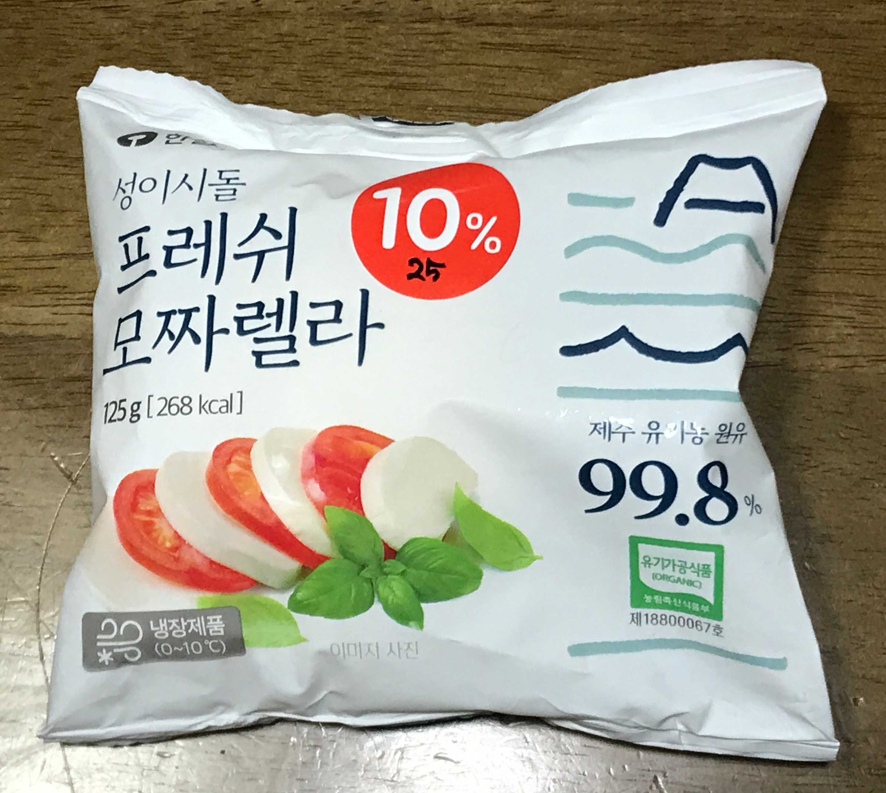 한살림 성이시돌 유기농 모짜렐라 봉지