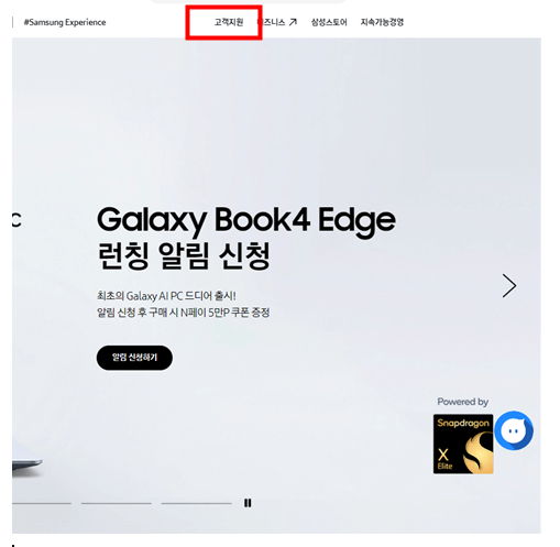 삼성 프린터 드라이버 다운로드