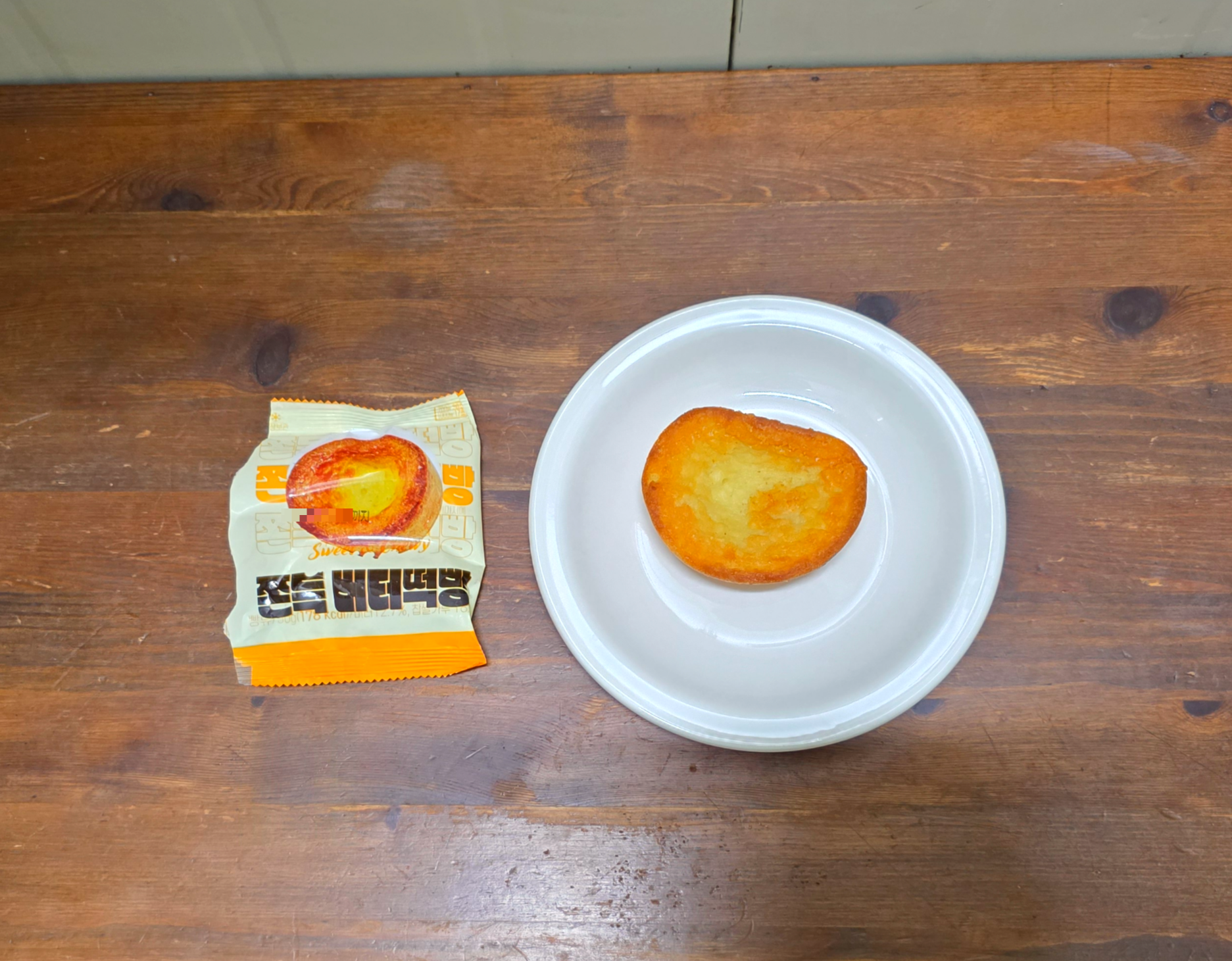 편의점버터떡_쫀득버터떡빵