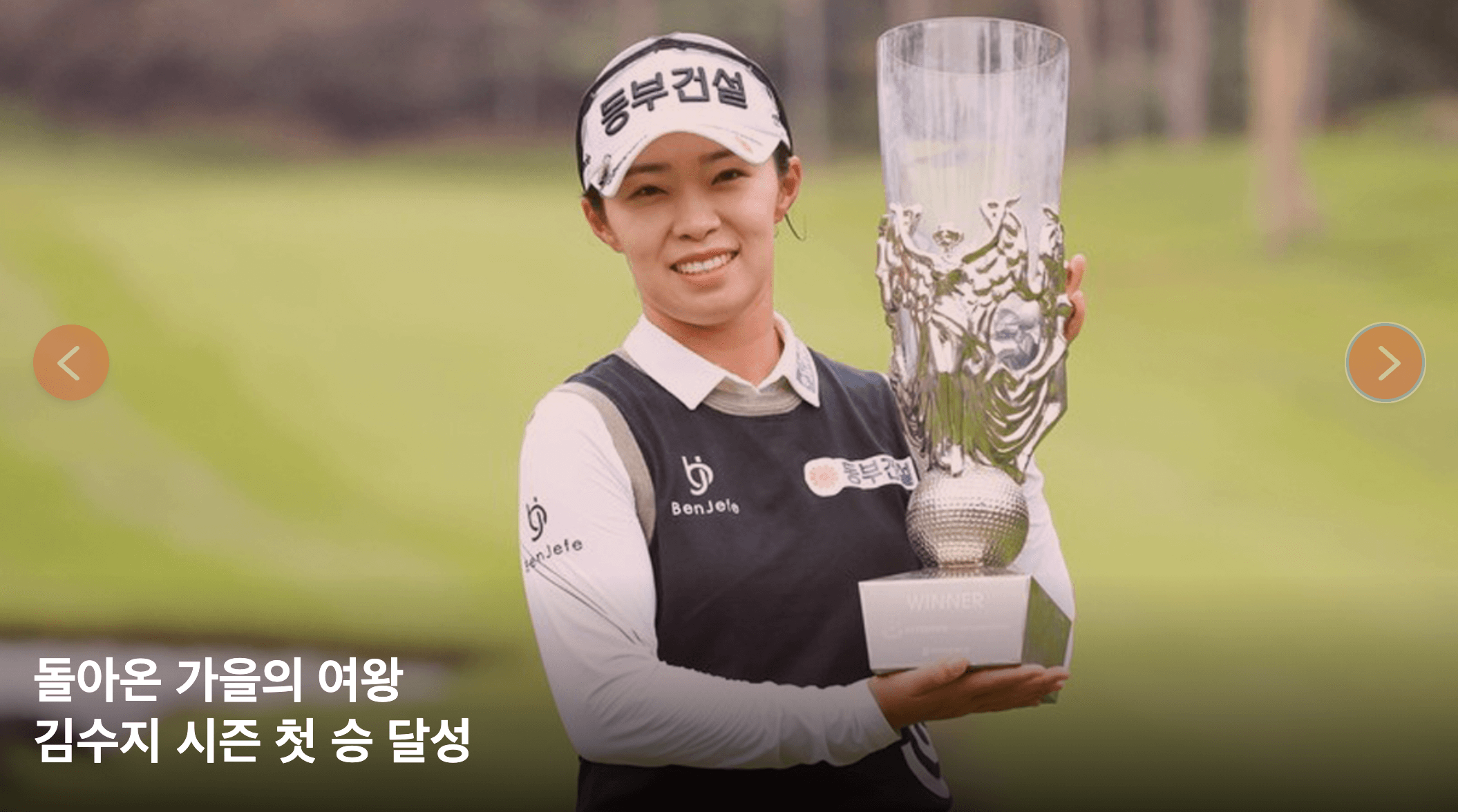 2025 KLPGA
