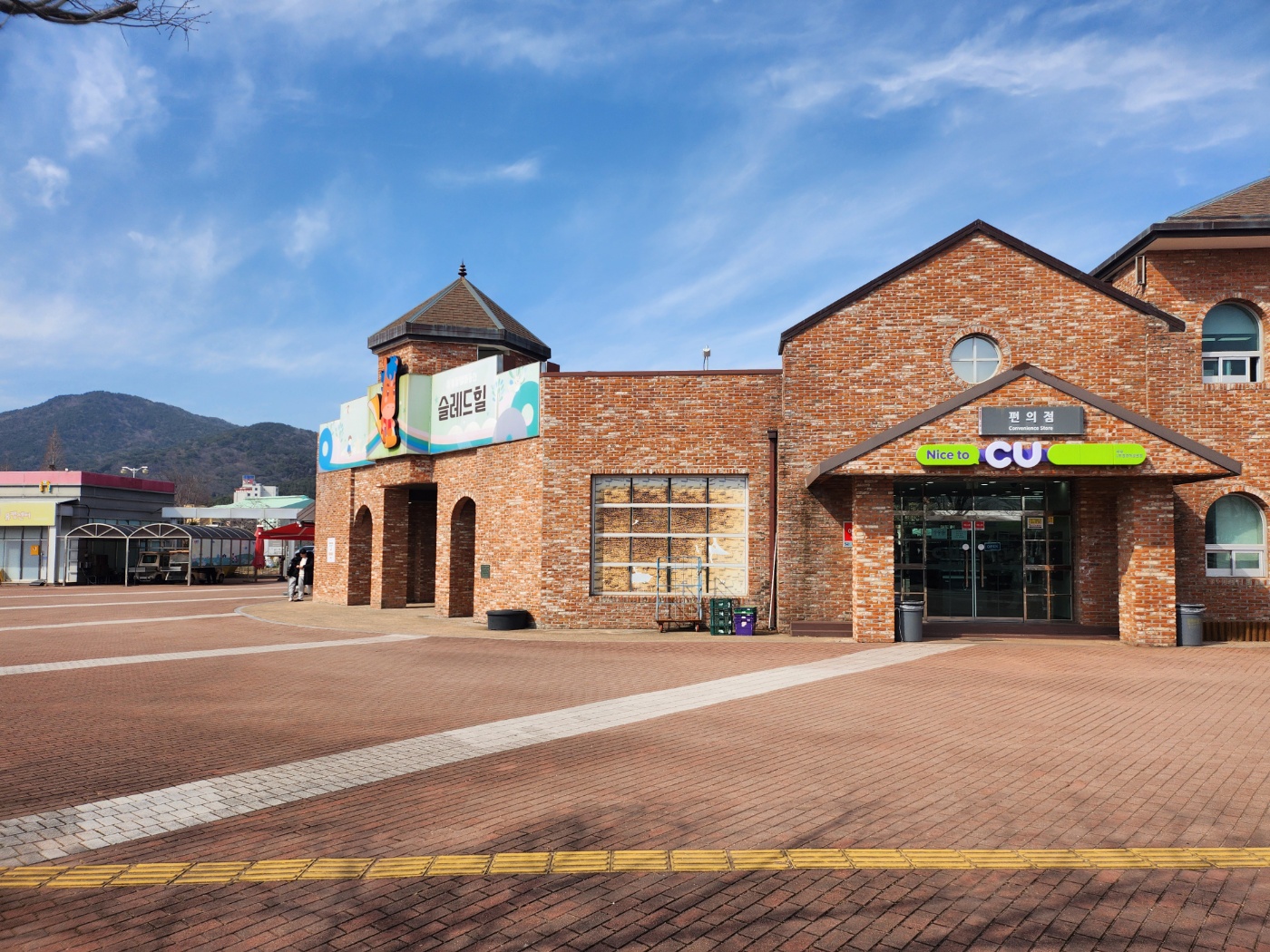 부산경남-렛츠런파크-슬레드힐