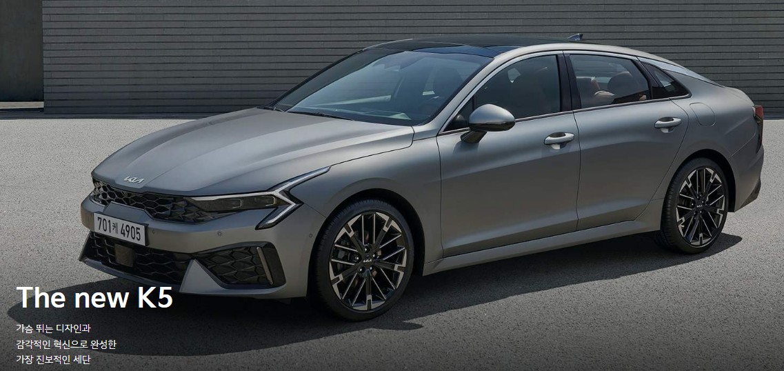 k5 페이스리프트 2.0 하이브리드가격 / 1.6가솔린터보가격 / 2.0 가솔린가격 / 2.0 LPI가격 - 연비, 제원